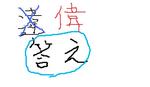 違う.jpg